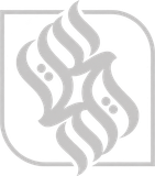 Arabic Emblem