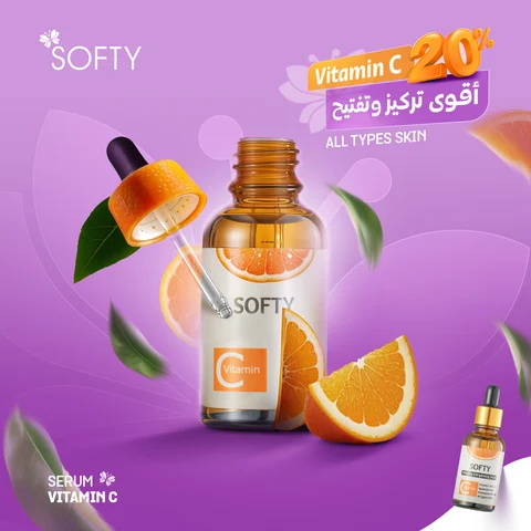 Softy, artwork 3