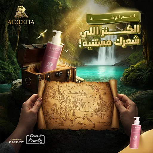 Aloekita, artwork 1