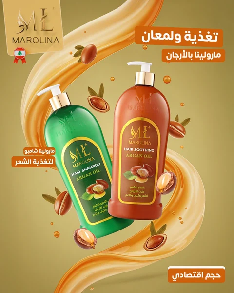 Marolina, artwork 2