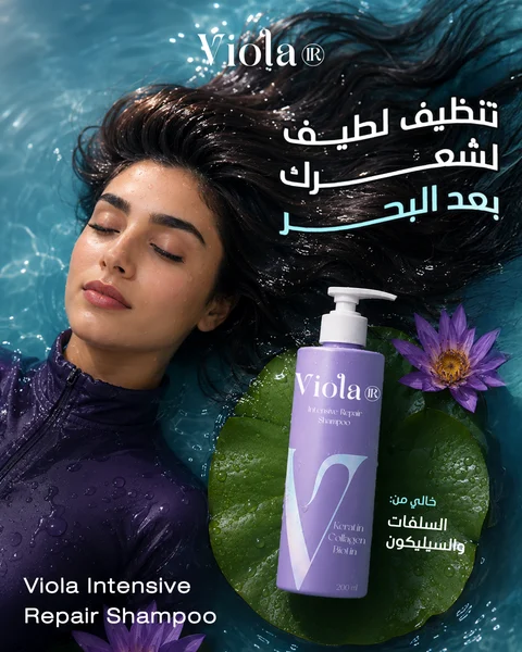viola, artwork 2