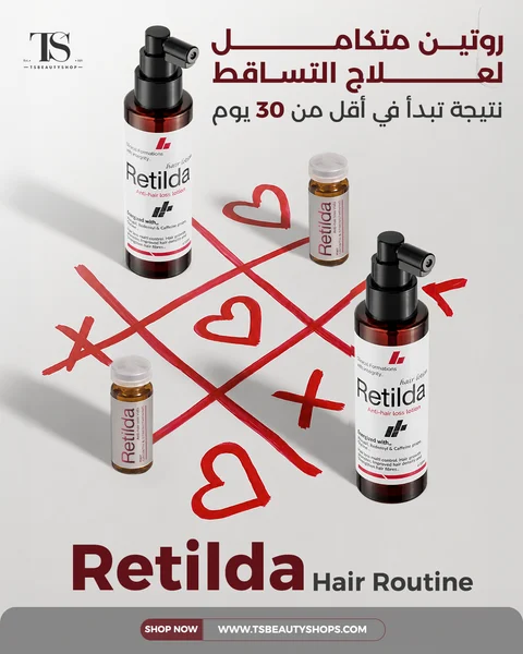 RETIELDA, artwork 3
