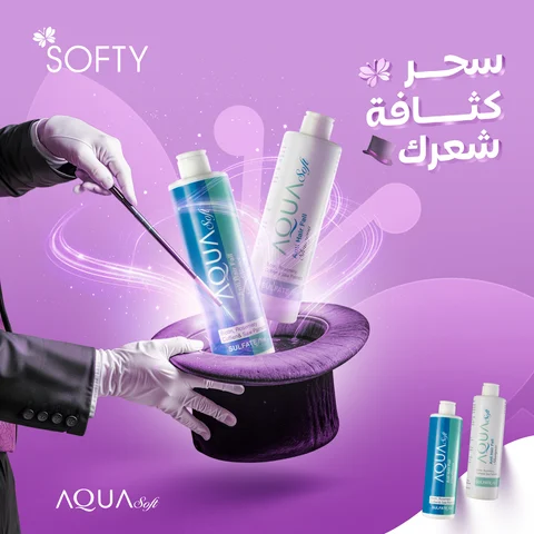 Softy, artwork 1